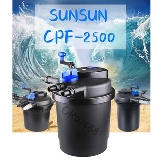 sunsun CPF-2500 สระว่ายน้ำสระว่ายน้ำกรองความดันชีวภาพกรองรังสียูวี 3000 ลิตรบ่อ