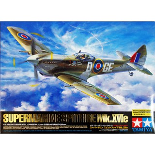 โมเดลเครื่องบิน Tamiya 1/32 TA60321 SUPERMARINE SPITFIRE