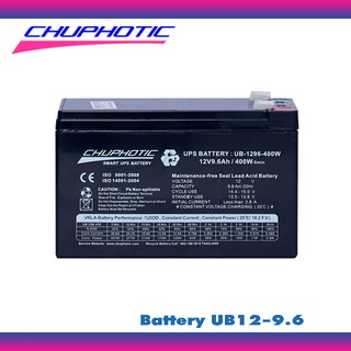 แบตเตอรี่เครื่องสำรองไฟฟ้า Chuphotic UB12V9.6Ah