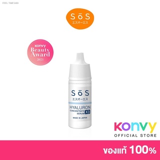 🔥ส่งไวจากไทย🔥SOS Hyaluron X3 Concentrate Serum 10ml.