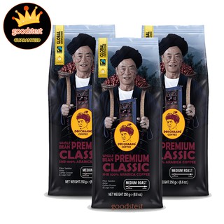 เมล็ดกาแฟสดคั่ว ดอยช้าง 100% - Premium Classic อราบิก้า :ระดับการคั่ว : กลาง (Medium roast) (250 กรัม จำนวน  3 แพ็ค)