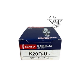 [DENSO แท้100%] หัวเทียน K20R-U11 (90919-01184-8N)