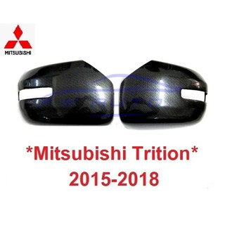 เว้าไฟ ลายเคฟล่า ครอบกระจก Mitsubishi Triton 2015-2018 มิตซูบิชิ ไทรทัน ไตรตั้น ไตรตัน ครอบกระจกมองข้าง ครอบหูกระจก ข้าง