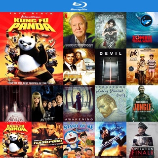 Bluray แผ่นบลูเรย์ Kung Fu Panda (2008) กังฟูแพนด้า 1 จอมยุทธ์พลิกล็อค ช็อคยุทธภพ หนัง เครื่องเล่นบลูเรย์ blu ray player