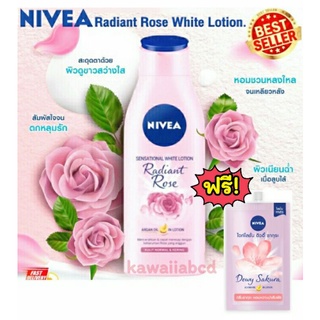 นีเวีย โลชั่น บำรุงผิวกาย เรเดียนท์ โรส ไวท์ 200ml NIVEA Radiant Rose White Lotion โลชั่นนีเวีย ผิวขาว โลชั่นทาตัว ครีม