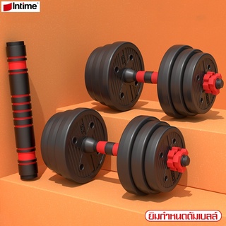 ดัมเบลพร้อมบาร์เบล Barbell dumbbell arm exercise training ชุดดัมเบล ทียกนํ้าหนัก อุปกรณ์ Fitness ดัมเบลยกน้ำหนัก บาร์เบล