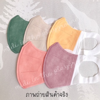 Morandi 3D Mask ทรงสวย คุณภาพดี พร้อมส่ง💛🤎