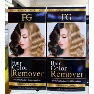 FG Hair Color Remover เอฟจี แฮร์ คัลเลอร์ รีมูฟเวอร์ ฟาเกอร์ครีมล้างสีผม 100 มล.