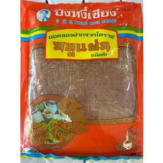 หมูแผ่นชนิดดิบ ปึงหงี่เชียง  ได้เยอะมาก ราคาไม่แรง