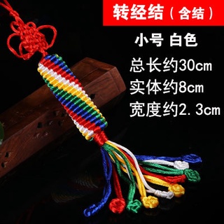 King Kong Knots ทิเบต Handmade Knotted 5 สีสับปะรด พู่ ขนาดใหญ่ สำหรับตกแต่งห้อง