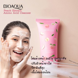 BIOAQUA โฟมล้างหน้า อะมิโน สูตรพีช ล้างหน้าได้สะอาดหมดจด ผิวหน้าเนียนนุ่ม สะอาด สดใส กระชับผิวหน้า ไม่ทำให้แห้งตึง