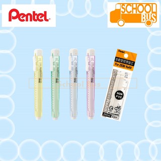 ยางลบ เลื่อนไส้ Pentel / ไส้ รีฟิลล์ เพนเทล Clic Eraser ZE81 Refill ZER80