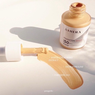 Ashera Foundation กันแดดผสมครีมรองพื้น แบบdropเนื้อละเอียดบางเบากันแดดวัตถุดิบจากญี่ปุ่น spf50PA+++ป้องกันการเกิดฝ้า กระ