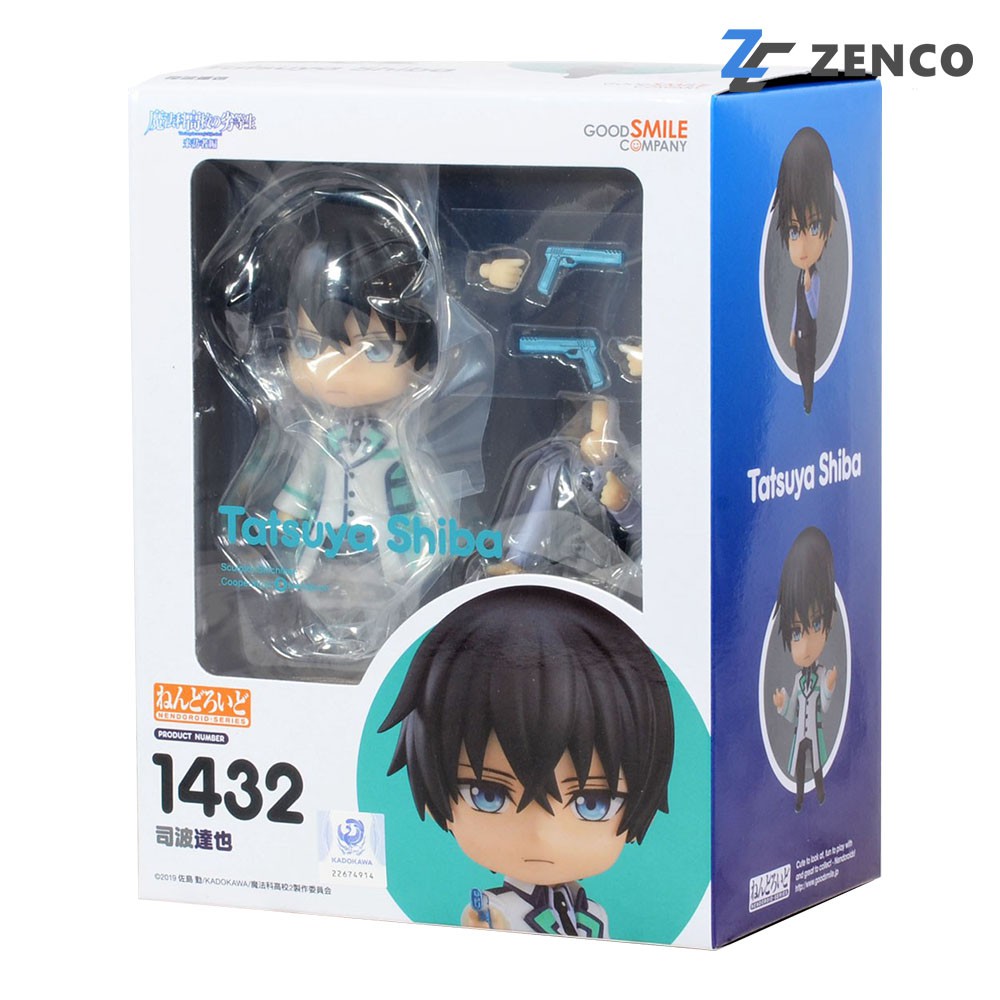 Irregular At Magic High School-Visitor Arc: Tatsuya Shiba Nendoroid | Figurky a sošky | Fate Gate