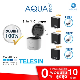 GoPro 11 / 10 / 9 Telesin Allin Box 3 in 1 Charger + Telesin  Battery + GoPro Battery + Enduro Battery แท่นชาร์จ + แบต