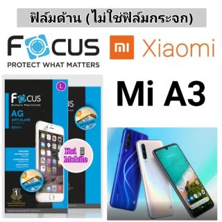 Focus​ 👉ฟิล์ม​ด้าน👈 ​
XIAOMI​
Mi A3