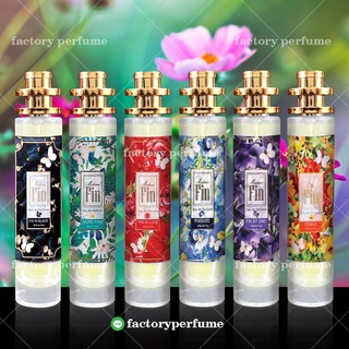 น้ำหอมมาดามฟิน 6 กลิ่น MADAME FIN (กลิ่นยอดฮิต แดง+เขียว+ดำ+ม่วง+ฟ้า+ส้ม)ขนาด 10ml 30ml 35ml ราคาส่ง