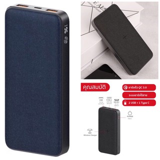 (ของแท้) แบตเตอรี่สำรองไร้สาย ELOOP EW40 PowerBank ,Quick charge Wireless 20000 mAh ชาร์จเร็ว,ไว