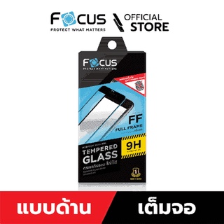 Focus ฟิล์มกระจก แบบด้าน เต็มจอ Vivo V11i Max หน้า+หลัง