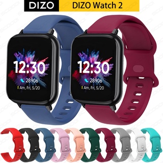 สายนาฬิกาข้อมือซิลิโคน แบบเปลี่ยน สําหรับ realme DIZO Watch 2 Smart Watch