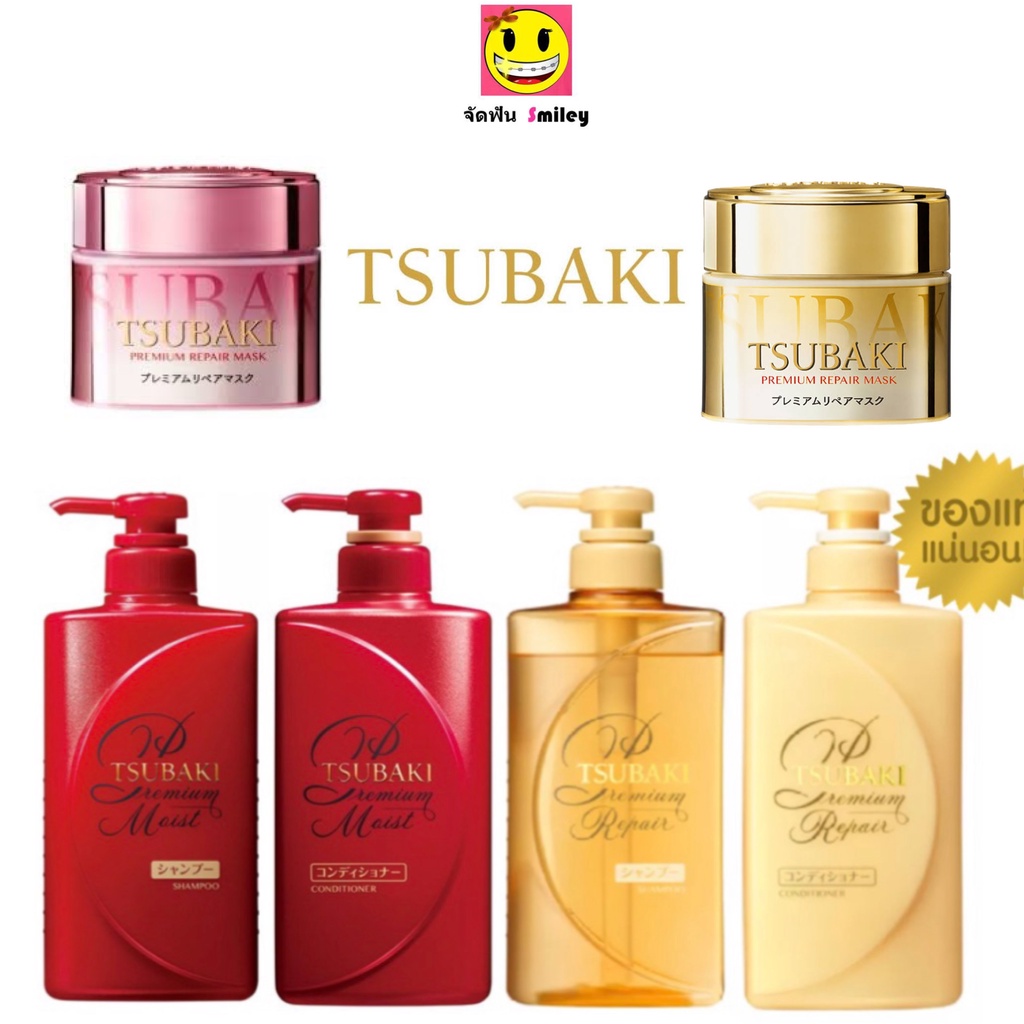 ซื้อ ฉลากไทย TSUBAKI by Shiseido ซึบากิ พรีเมียม Moist Repair Premium Shampoo Conditioner Treatment แชมพู ครีมนวด ทรีตเมนท์