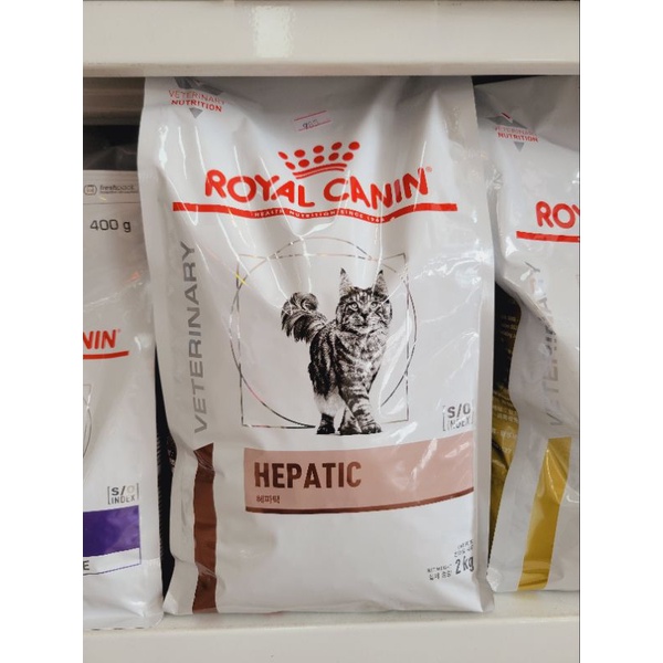 อาหารแมวประกอบการรักษาโรคตับ Royal Canin : Hepatic 2kg