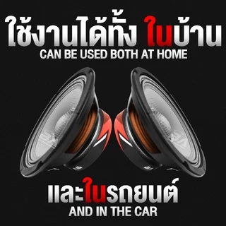 BA SOUND ลำโพงเคฟล่า 6.5 นิ้ว 300วัตต์ BA-668 ลำโพงเสียงกลาง 6.5นิ้ว ดอกลำโพงDIY อุปกรณ์ DIY ใช้ในรถยนต์ได้หรือที่บ้าน