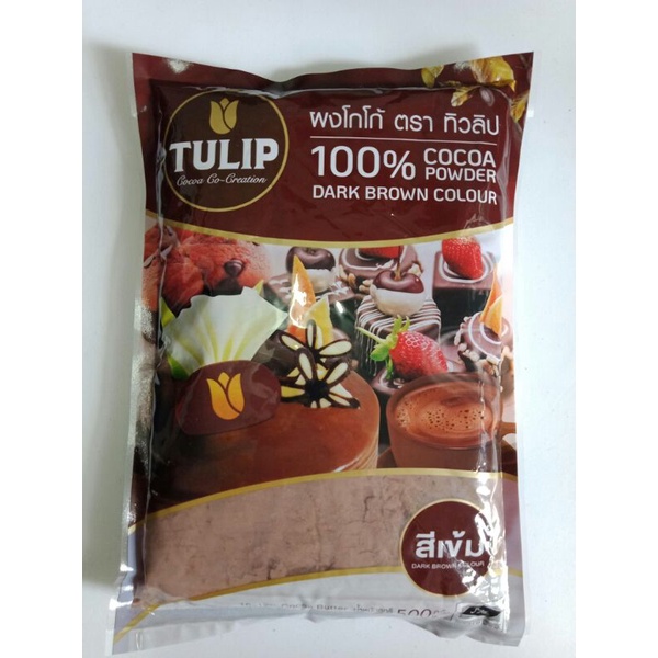 (KETO)ผงโกโก้ทิวลิป 100%  Coco Powder Tulip 100% สีเข้ม ขนาด 500 กรัม คีโตทานได้