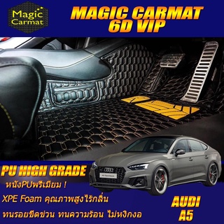 Audi A5 2016-รุ่นปัจจุบัน Sportback Set B (ห้องโดยสาร2แถว) พรมรถยนต์ Audi A5 Sportback พรม6D VIP High Grade Magic Carmat