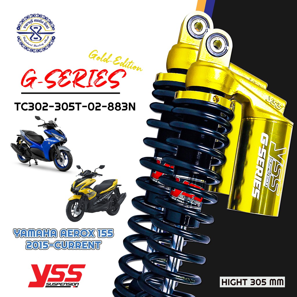 ลด10% 450บ. โช๊ค YSS รุ่น Gold Edition G-Series  สำหรับ Aerox 155 ( TC302-305T-02-833N )
