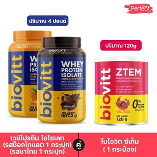 Biovitt ChoColate +Thaitea และ Biovitt ztem ปั้นหุ่น ลดไขมัน ภูมิคุ้มกัน ดูแลสุขภาพ อาหารเสริมวิตามิน 11 ชนิด