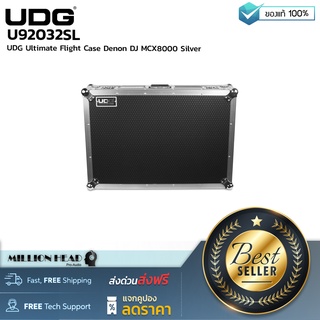 UDG : U92032SL by Millionhead (กล่องแร็คสำหรับใส่ DJ Controllers จากแบรนด์ Denon DJ รุ่น MCX8000 เน้นการใช้งาน ทนทาน)