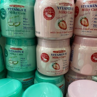 แคร์บิวโลชั่นวิตามินอี มิลกี้แคร์ 500 มล.Carebeau