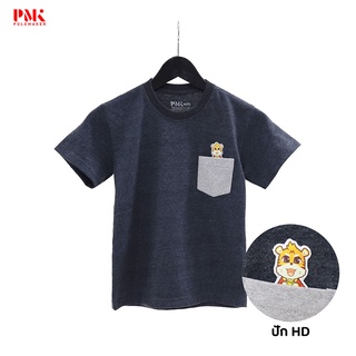 เสื้อยืดเด็ก ใส่สบาย ทนทาน Cotton100% สีเทาดำ TM0118 - PMK Polomaker