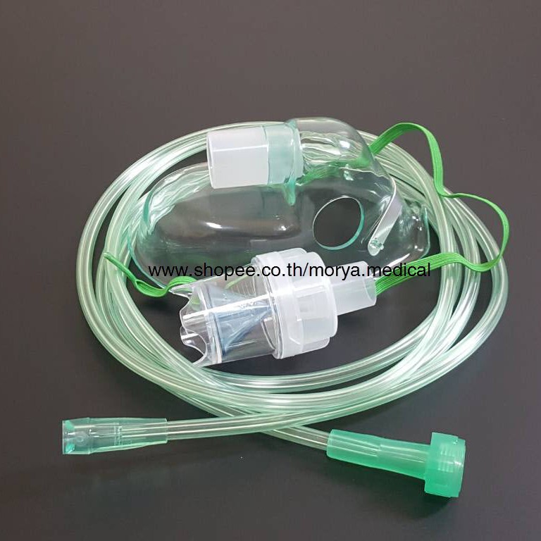 Mask Nebulizer หน้ากากพ่นยา