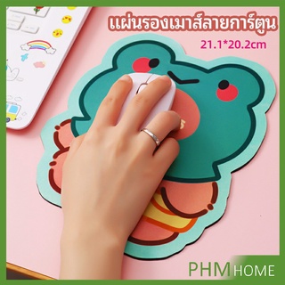 แผ่นรองเมาส์ลายการ์ตูน น่ารัก อุปกรณ์คอมพิวเตอร์ cartoon mouse pad