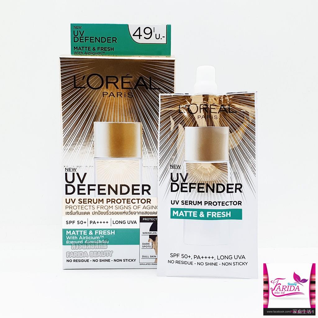 ❧CP🔥Mid Year Sale🔥 L'oreal UV Defender Uv Serum Protector 5.5ml ครีมกันแดด ลอรีอัล เซรั่มกันแดด ครีม