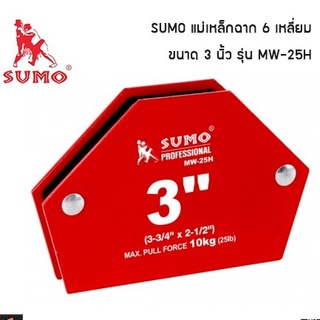 SUMO แม่เหล็กฉาก 6 เหลี่ยม ขนาด 3 3/4 MW-25H แดง