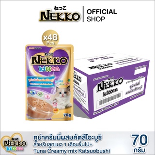 [สูตรใหม่!] Nekko Kitten อาหารแมวเด็ก ทูน่าครีมมี่ผสมคัตสึโอะบูชิ P.48