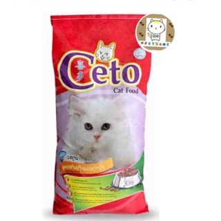 Ceto อาหารแมวซีโต้ ขนาด 20โล