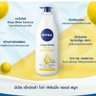 โลชั่นนีเวีย Nevia เอ็กตร้า 600 มล. ขนาดจัมโบ้ของแท้100%ใหม่ผลิตปีนี้