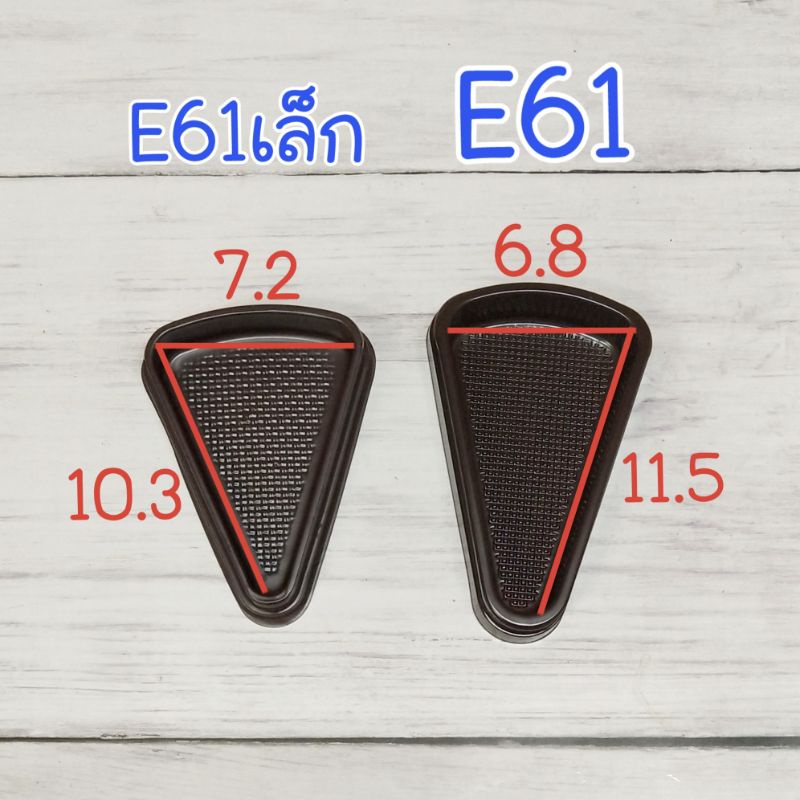 กล่อง​เค้ก​สามเหลี่ยม​ E61​ กล่องเค้กชิ้น - รูปที่ 6