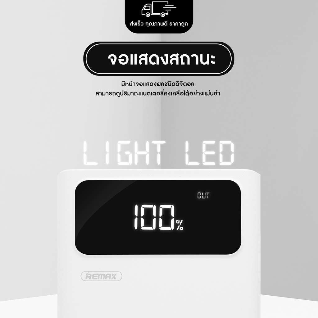 Powerbank Remax RPP-162 50000 mAh ชาร์จเร็ว 4 พอร์ต มีจอ LED ของแท้ 100 ...