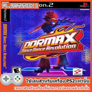 แผ่นเกมส์ PS2 - DDRMAX Dance Dance Revolution