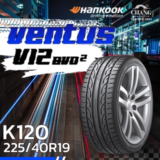 225/40R19 รุ่นVENTUS V12 evo2 ยี่ห้อHANKOOK