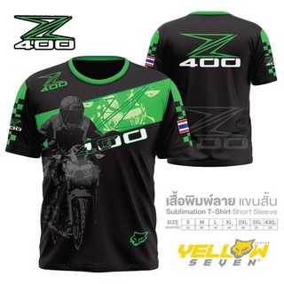 เสื้อแขนสั้น ลาย Z400