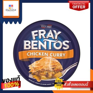 Fray Bentos Chicken Curry 425g พายกระป๋อง เฟรย์ เบ็นโทสต์ ชิกเก้นเคอรี่ 425g