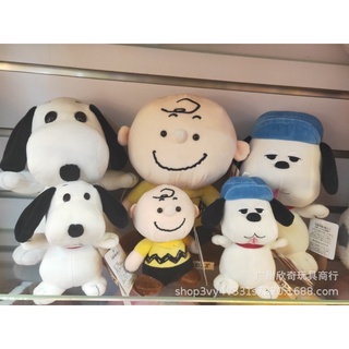 ตุ๊กตา สนูปปี้และเพื่อน snoppy and friends🐶sale🔥