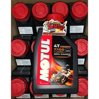 น้ำมันเครื่อง โมตุล (MOTUL) 7100 10W60 1ลิตร