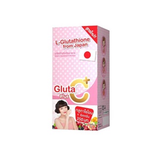 Colly Gluta C Plus สูตรใหม่ เพิ่มลูทีน (1กล่อง 28แคป, ซองละ 7 เม็ด)